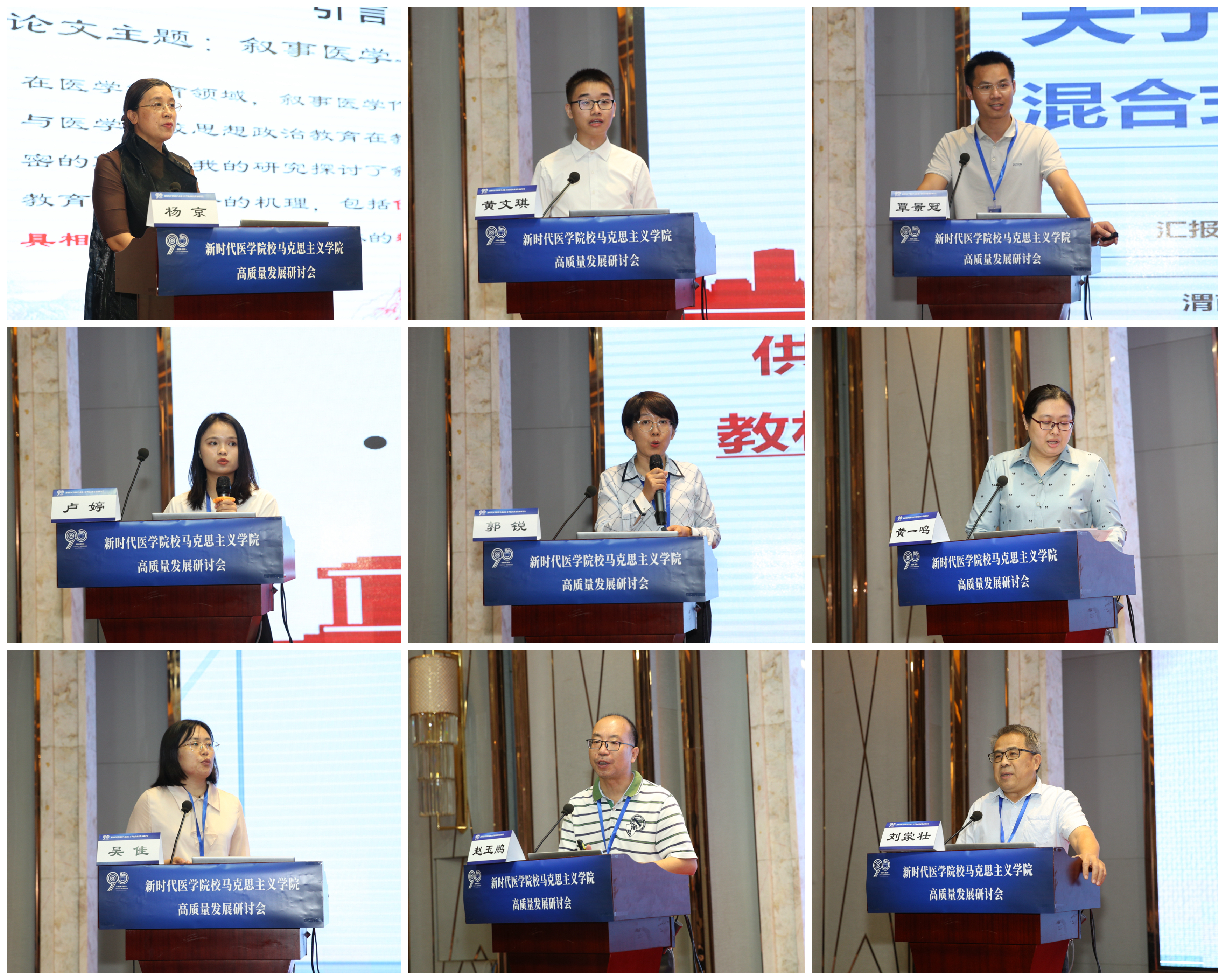 学者论坛.jpg